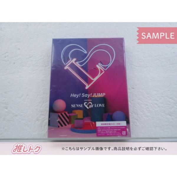 Hey! Say! JUMP DVD LIVE TOUR SENSE or LOVE 初回限定盤 3...