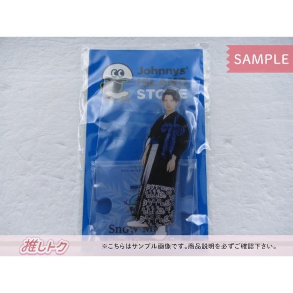 Snow Man 渡辺翔太 アクリルスタンド Johnnys’ ISLAND STORE II 20...