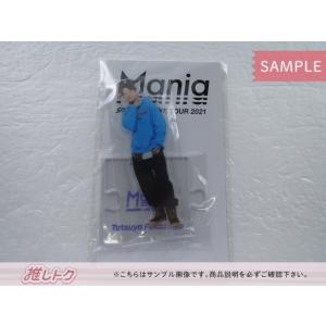 Snow Man 深澤辰哉 アクリルスタンド LIVE TOUR 2021 Mania  [未開封]