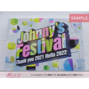 ジャニーズ DVD Johnny's Festival 〜Thank you 2021 Hello 2022〜 通常盤 初回プレス仕様 ジャニフェス  [良品]｜janiyard