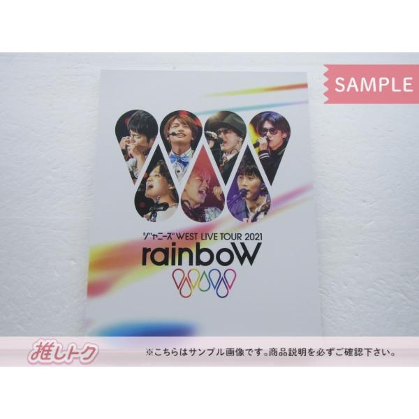 ジャニーズWEST DVD LIVE TOUR 2021 rainboW 初回盤 2DVD  [良品...