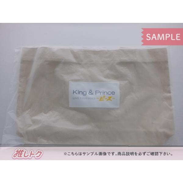 King＆Prince バッグ LIVE TOUR 2023 〜ピース〜 ショッピングバッグ [未開...