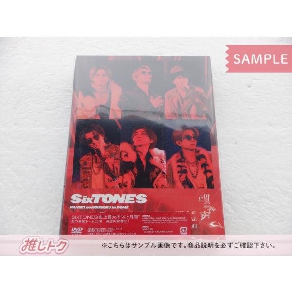 SixTONES DVD 慣声の法則 in DOME 初回盤(三方背デジパック仕様) 3DVD  [...