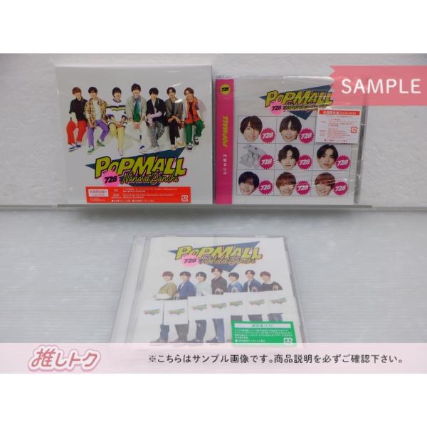 なにわ男子 POPMALL CD 3点セット 初回限定盤1(CD+DVD)/2(CD+DVD)/通常...