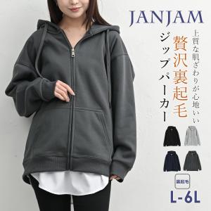HEAD（ヘッド） ジップアップパーカー 大きいサイズ レディース メール