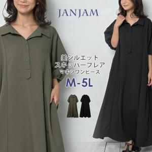 藍染 ワンピース 1点物 デニム 藍染ワンピース チュニック 絞り染め