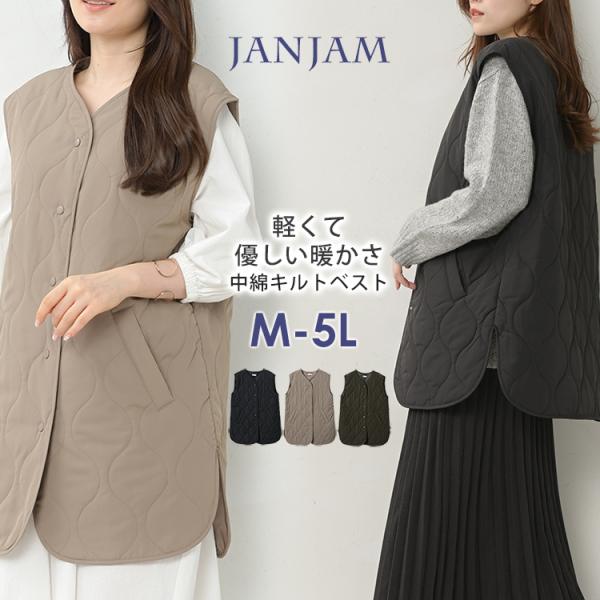 キルトベスト 大きいサイズ レディース 中綿 ノースリーブ 前開きボタン ポケット アウター M L...