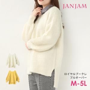 ブークレニットプルオーバー 大きいサイズ レディース 長袖 バックリボン ステップヘム トップス M LL 3L 4L 5L｜janjam