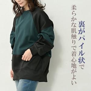 トレーナー 大きいサイズ レディース 長袖 配...の詳細画像4