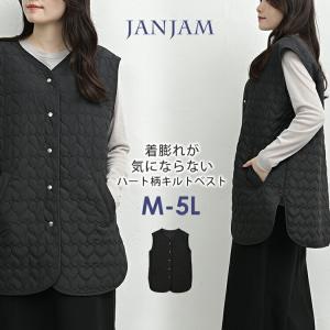 ハート柄キルトベスト 大きいサイズ レディース 前開きボタン ノースリーブ 中綿 アウター M LL 3L 4L 5L 送料無料※沖縄/北海道対象外