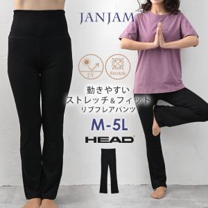 リライブ スパッツ メンズ 前開きタイプリカバリーウェア 下半身強化