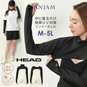 インナーボレロ 大きいサイズ レディース メール便送料350円 着るアームカバー 長袖 指穴 UVカット スポーツウェア HEAD M LL 3L 4L 5L