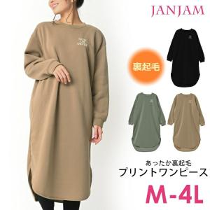 あったか ワンピースの商品一覧 通販 Yahoo ショッピング