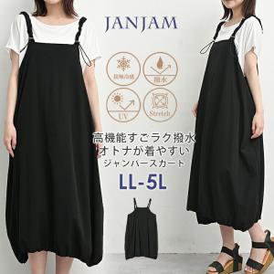 綿100％ 裾バルーンワンピース ブラック ワンピース ジャンパー