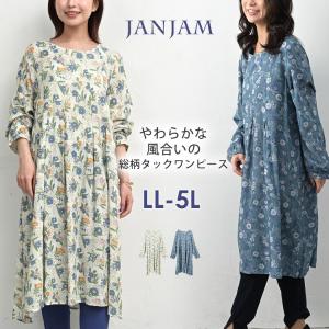 SNIDEL◇ノースリーブワンピース/O/ポリエステル/BLU/花柄/SWFO242065