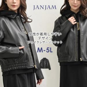 L'ALLURE 黒 レザージャケット ノーカラー サイズ36 L'ALLURE 黒 レザージャケット ノーカラー サイズ36 ノーカラー