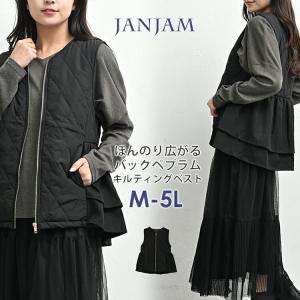 バックペプラムベスト 大きいサイズ レディース ジップアップ ノースリーブ 切り替え キルトベスト アウター M LL 3L 4L 5L 送料無料※沖縄/北海道対象外