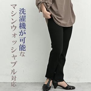 レギンスパンツ レギパン 大きいサイズ レディ...の詳細画像3