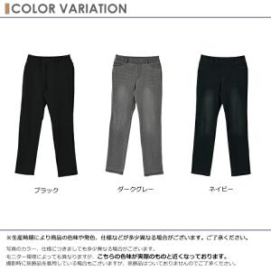 レギンスパンツ レギパン 大きいサイズ レディ...の詳細画像5