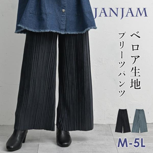 ランダムプリーツパンツ 大きいサイズ レディース ロング丈 ウエストゴム ワイドパンツ ボトムス ら...