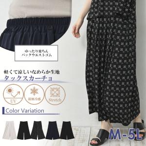 タックスカーチョ 大きいサイズ レディース メ...の詳細画像1