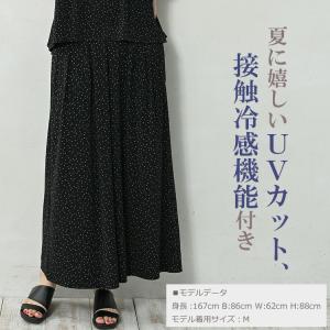 タックスカーチョ 大きいサイズ レディース メ...の詳細画像2