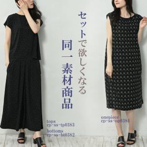 タックスカーチョ 大きいサイズ レディース メ...の詳細画像4