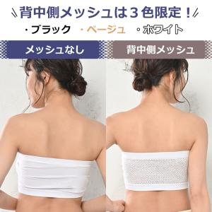 チューブトップ 大きいサイズ レディース メー...の詳細画像2