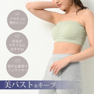 チューブトップ 大きいサイズ レディース メー...の詳細画像3