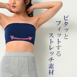 チューブトップ 大きいサイズ レディース メー...の詳細画像4