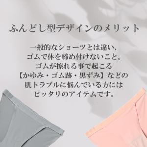ふんどしショーツ 大きいサイズ レディース メ...の詳細画像2