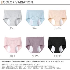 サニタリーショーツ 大きいサイズ レディース ...の詳細画像5