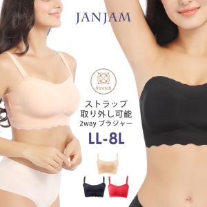 チューブトップ 大きいサイズ レディース ブラジ...の商品画像
