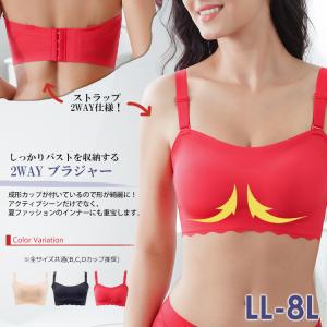 チューブトップ 大きいサイズ レディース ブラ...の詳細画像1
