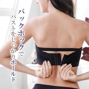 チューブトップ 大きいサイズ レディース ブラ...の詳細画像3