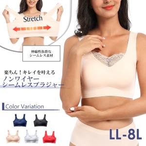 ナイトブラ 大きいサイズ レディース ブラジャ...の詳細画像1