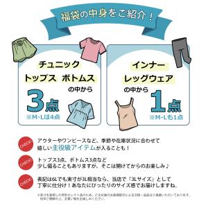 アウトレット 大きいサイズ レディース アウト...の詳細画像1