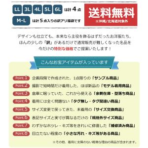 アウトレット 大きいサイズ レディース アウト...の詳細画像2
