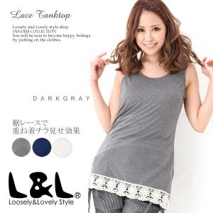 メール便対応 大きいサイズ レディース トップス タンクトップ LL 3L 4L 5L