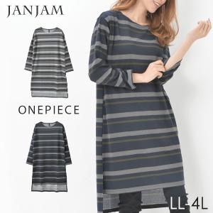 バーゲン会場 大きいサイズレディース通販 Janjamcollection
