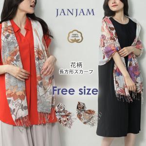 ストール レディース メール便送料無料 花柄 スカーフ フリンジ アジアン 薄手 雑貨 cotton100 フリーサイズ｜janjam