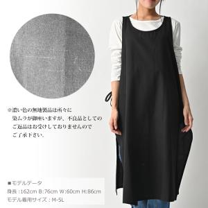 エプロンワンピース 大きいサイズ レディース ...の詳細画像4