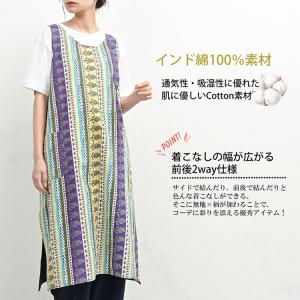 エプロンワンピース 大きいサイズ レディース ...の詳細画像2