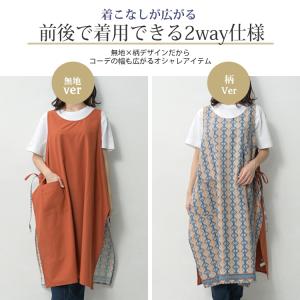 エプロンワンピース 大きいサイズ レディース ...の詳細画像3