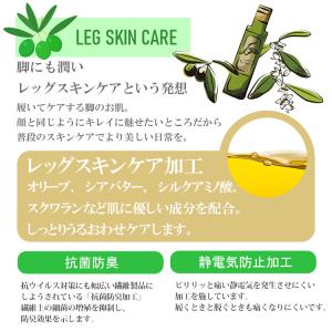 タイツ 大きいサイズ レディース メール便送料...の詳細画像2