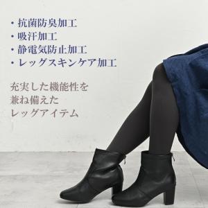 タイツ 大きいサイズ レディース メール便送料...の詳細画像4