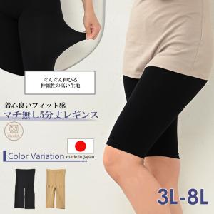 レギンス 大きいサイズ レディース メール便送...の詳細画像1