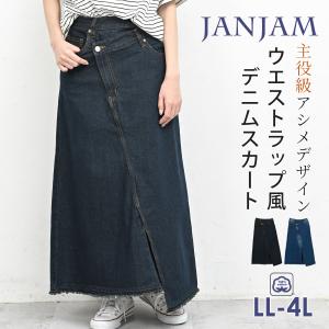 JANJAM タックワイドパンツ 大きいサイズ レディース ロング丈