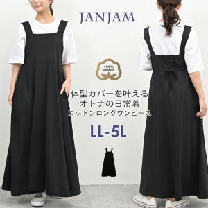 ツイードジャケット ワンピス フォーマル入学式 単品購入可能 卒業式