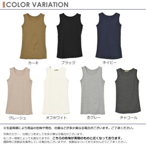 タンクトップ 大きいサイズ レディース メール...の詳細画像5